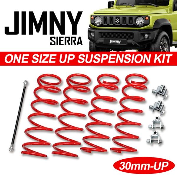 JB74W ジムニーシエラ 30mm リフトアップ ワンサイズアップ