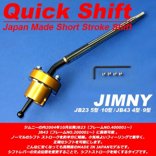 ジムニー JB23W 5型/6型/7型/8型/9型/10型 ジムニーシエラ JB43 4型5型