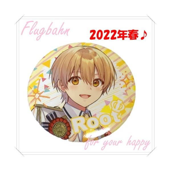 flugbahn-shop_stp2022spr-badge