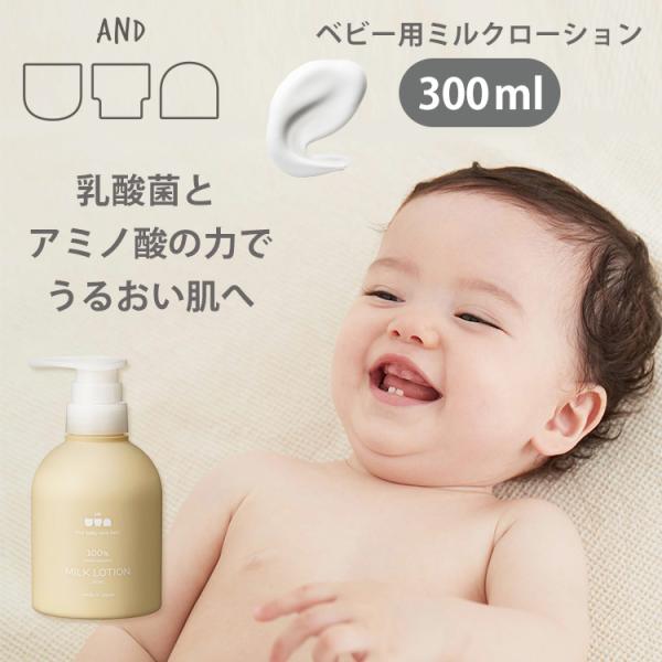 flaner-baby_b10010788