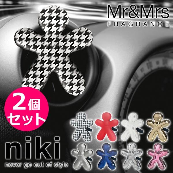 選べる2個セット Mr＆Mrs FRAGRANCE CESARE NIKI ミスターアンドミセス