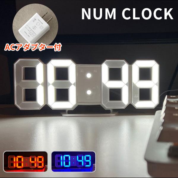 NUM CLOCK 数字だけを表示するLEDデジタル時計 TZーNUM ACアダプタ付