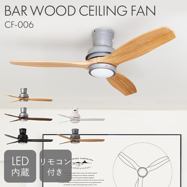 HERMOSA（ハモサ） 【爆買☆クーポン】ハモサ シーリングファンライト