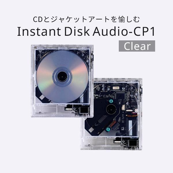 予約/CDプレーヤー Instant Disk Audio CP1 Clear Km5 ポータブルCD