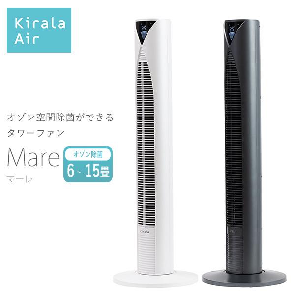 キララエアー オゾン」の人気商品一覧 | 安い商品を通販サイトから探す