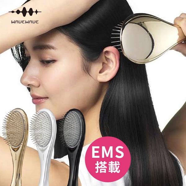 動画あり WAVEWAVE EMS Brush Air WH41-01 ウェーブウェーブ ブラシ