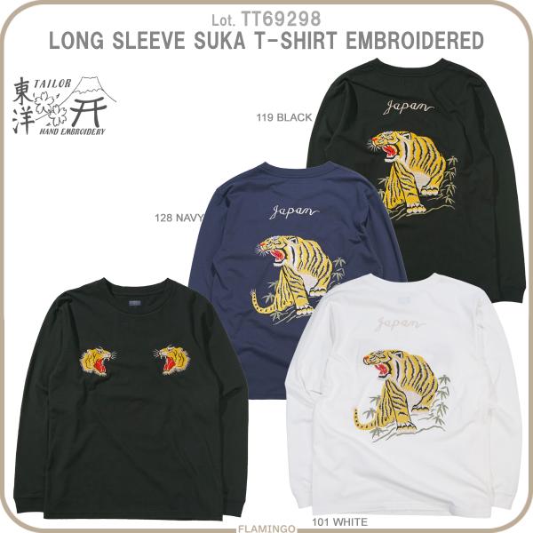 TAILOR TOYO TT69298 テーラー東洋 