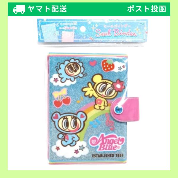 CRUX（クラックス） 正規品 エンジェルブルー ピンク&ブルー シール