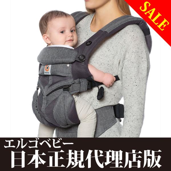 floydmayweather_ergobaby-omni360-2