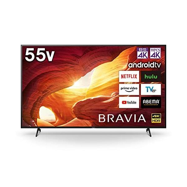 BRAVIA 即日発送 SONY ソニー 55V型 液晶 テレビ ブラビア KJ-55X8000H