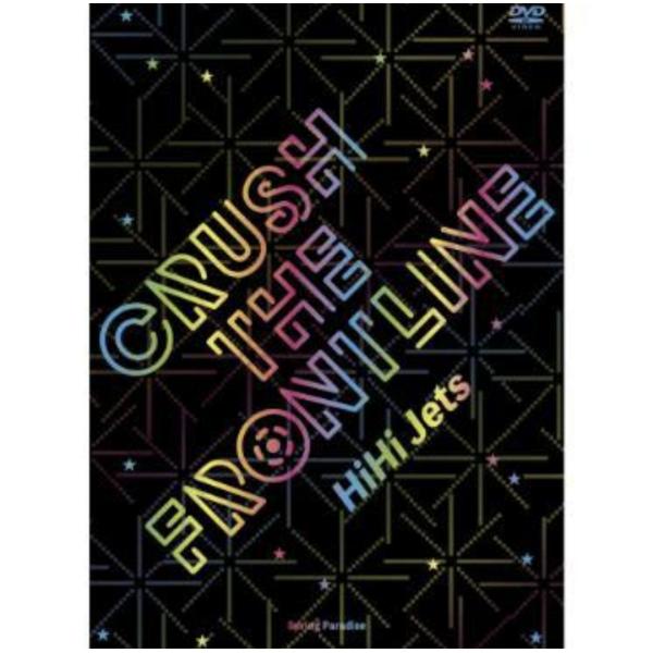 HiHi Jets DVD Spring Paradise 〜CRUSH THE FRONTLINE〜 スプパラ