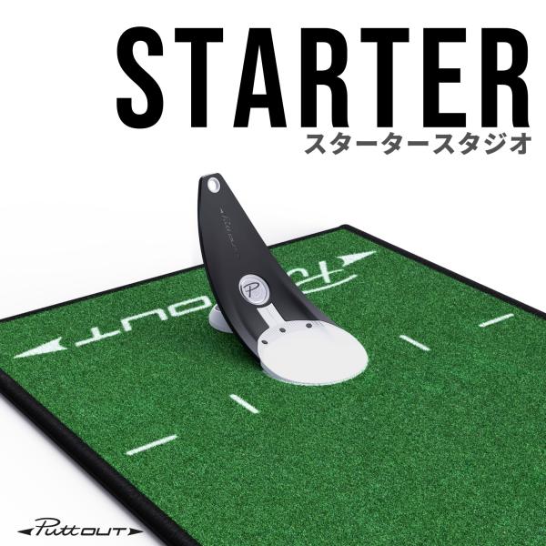 koto-tas_starter-studio