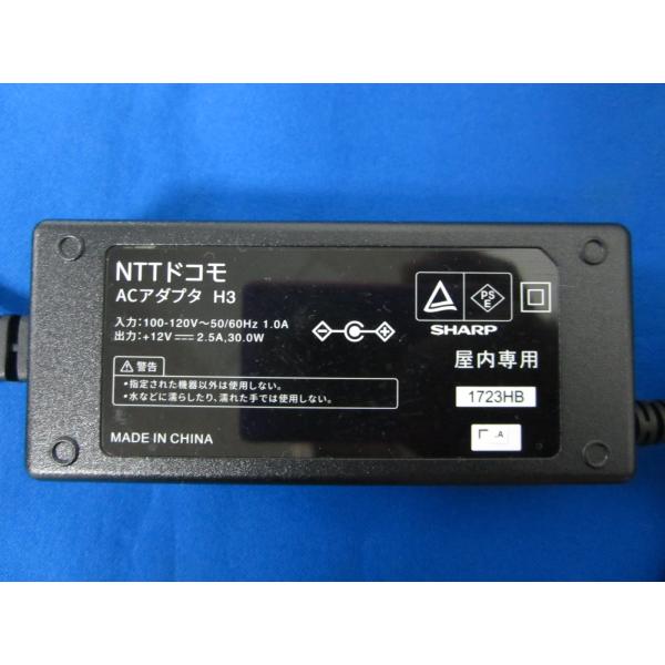 HAD-16□ NTTドコモ SHARP HOME 5G ホームルーター HR02 純正 AC