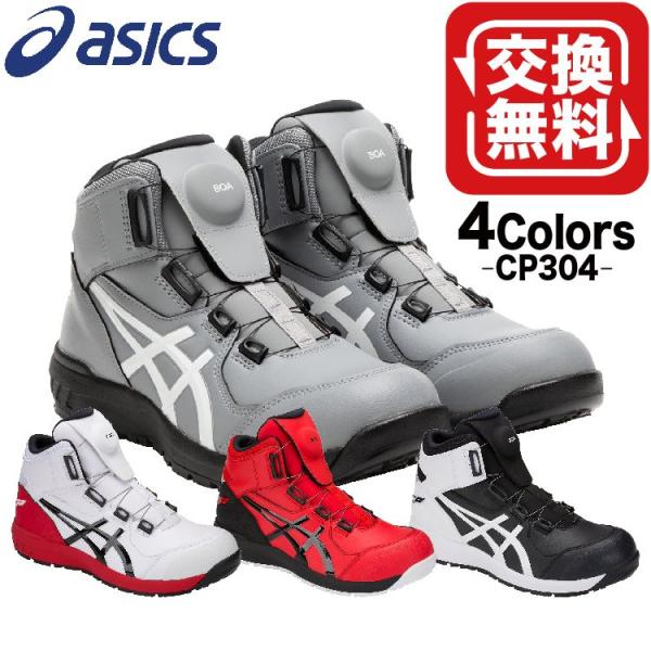 kouei-sangyou_fcp304