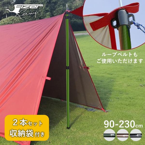 引き取り限定KOK テント支柱 1.5×2 収納袋付き 【公式通販】