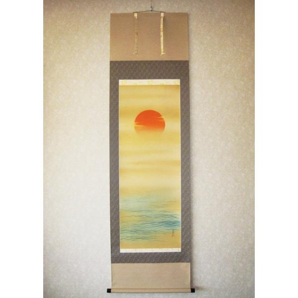 掛け軸 掛軸 旭日静波(日の出) 田中昭耀 (真作・新品) : 掛け軸の専門