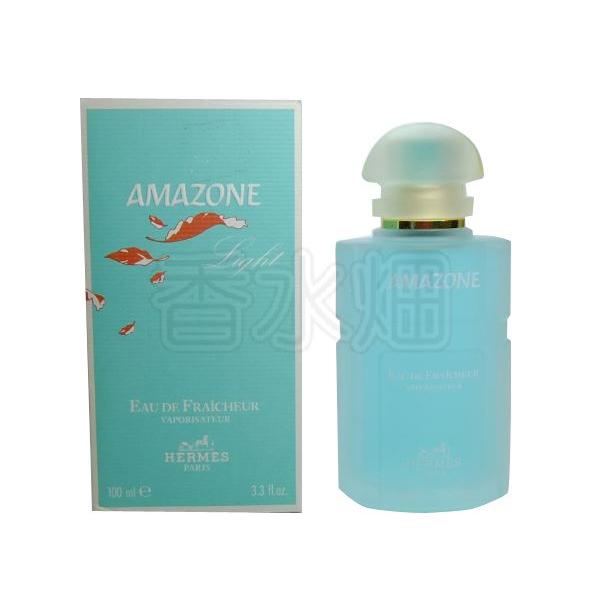 HERMES（エルメス） 【リニューアル版ではありません】 アマゾンライト