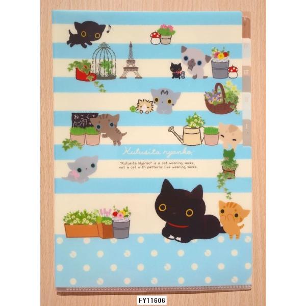 San-X（サンエックス） 靴下にゃんこ 5インデックス クリアホルダー