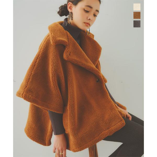 KARTIKA テディベアケープコート ボア キャメル イタリア製 KARTIKA