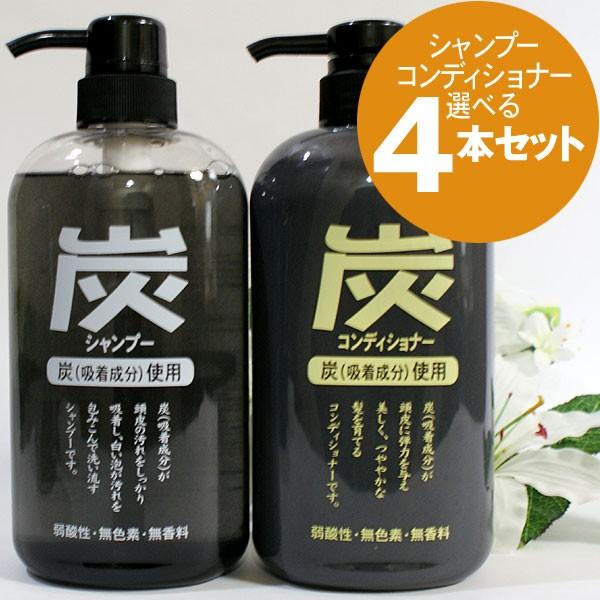 ジュンラブ ジュンラブ純薬MC炭シャンプー＆炭コンディショナー