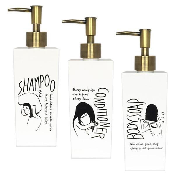 ボトル ディスペンサー セット 角型 シャンプー リンス