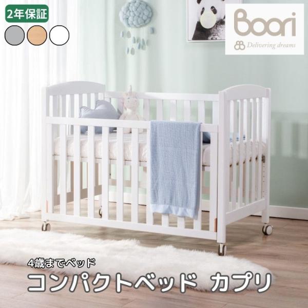 kodomonofuton_br-26-1169