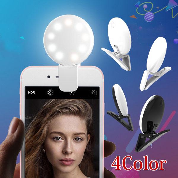 自撮りライト 自撮りLEDライト スマホライト 自撮り補助ライト 撮影用