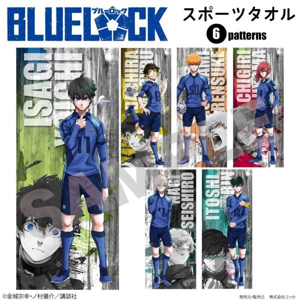kokkaonlineshop_bl-towel01