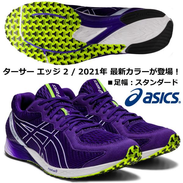 asics TOKYO スイムウェア 紫 asics TOKYO スイムウェア 紫 asics