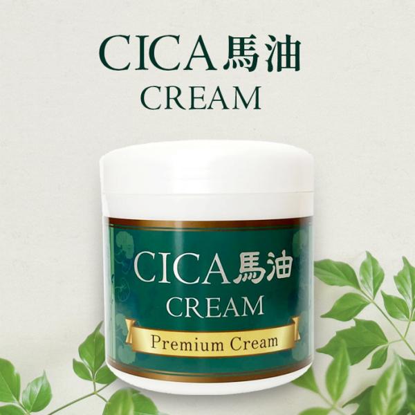 シカクリーム 馬油クリーム CICA ツボクサクリーム 高保湿 乾燥 肌荒れ