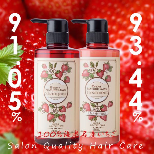 komekahada_salon-shampootreatment