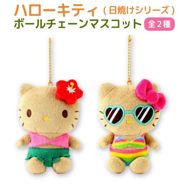 最大P19％☆爆買WEEK サンリオ ハローキティ 日焼け マスコット