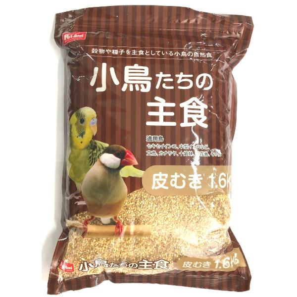 鳥のエサ くず米 40kg のりちゃん 鳥のエサ くず米 40kg のりちゃん 鳥
