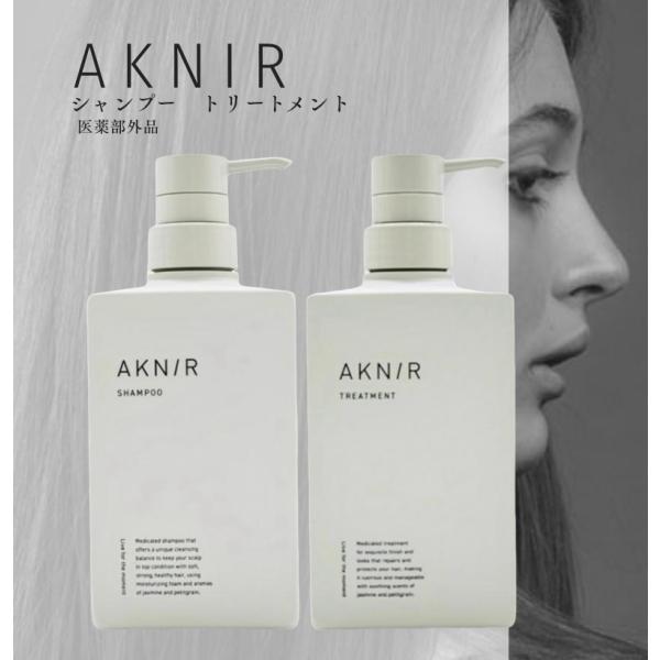 アクニー AKNIR ヘアシャンプー トリートメント セット 梨花 各300ml