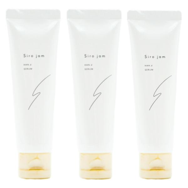 HAN.d（ハンド） シロジャム Sirojam ハンドセラム 3個 リニューアル