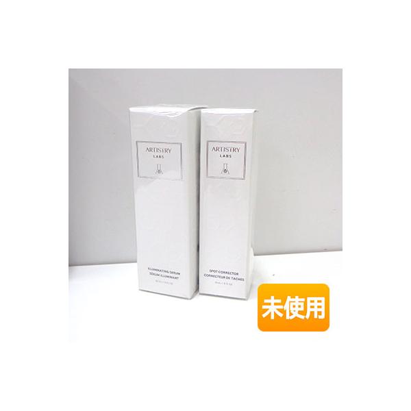 アムウェイ アーティストリー ラボ イルミネイトシステム (イルミ