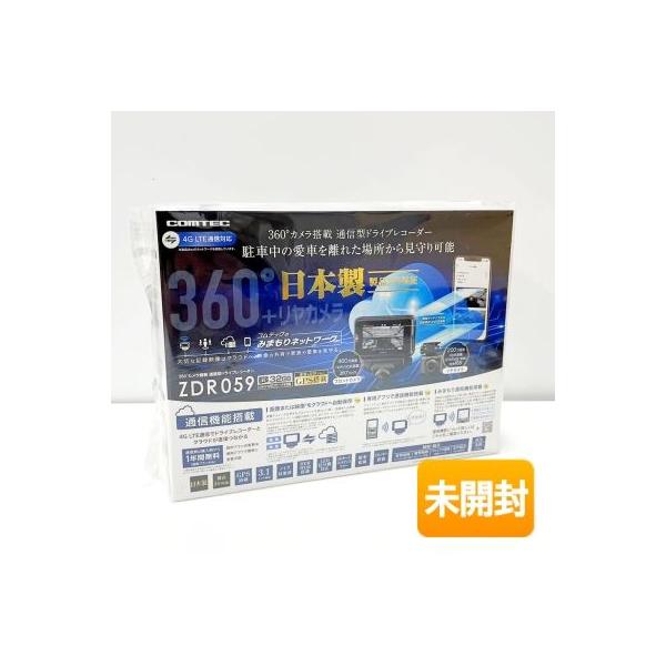 COMTEC/コムテック 360°カメラ搭載 通信型ドライブレコーダー ZDR059