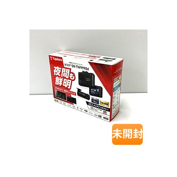 koshinohonpo_yupiteru050