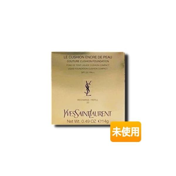 YSL/イヴ・サンローラン アンクル ド ポー ルクッションN 20 レフィル