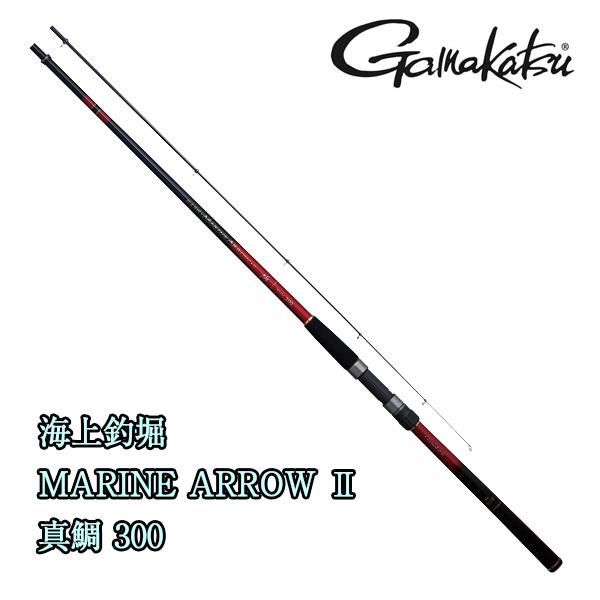海上釣堀 【決算セール】海上釣堀 マリンアロー2 真鯛300 [MARINE