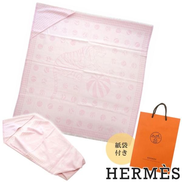 HERMES（エルメス） ブランケット おくるみ HERMES H103065M01 ベビー