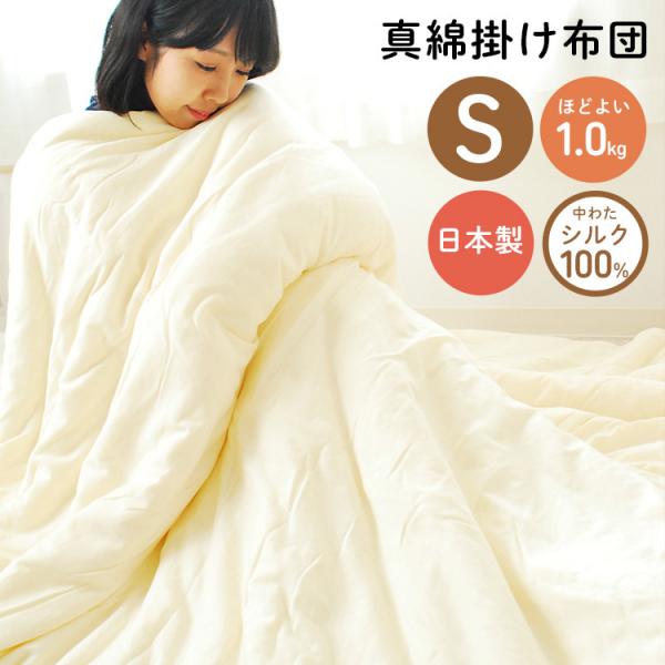 kawamura-futonten-ya_mawata-s-10