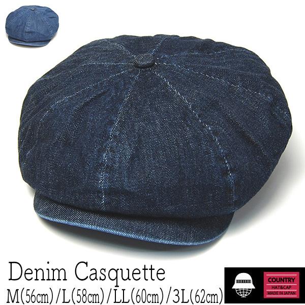 デニムキャスケット COUNTRY カントリー オールシーズン メンズ ユニ