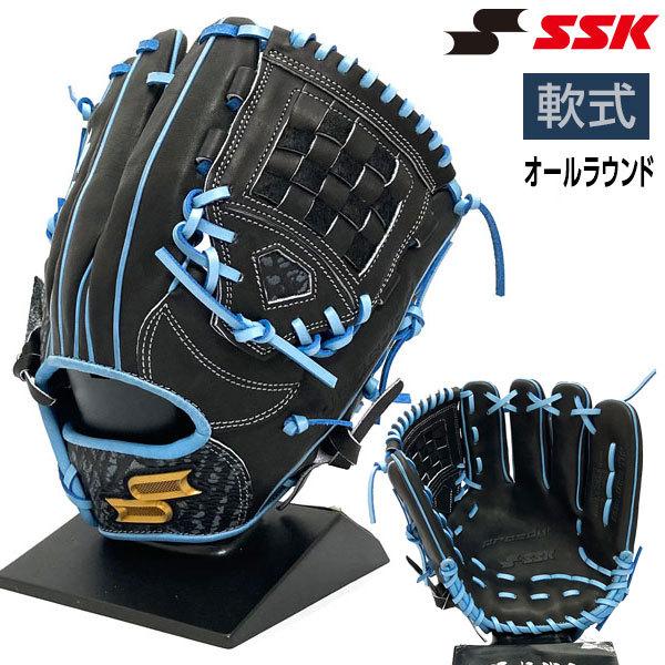 エスエスケイ（SSK） 軟式 グローブ 内野手 オールラウンド 野球