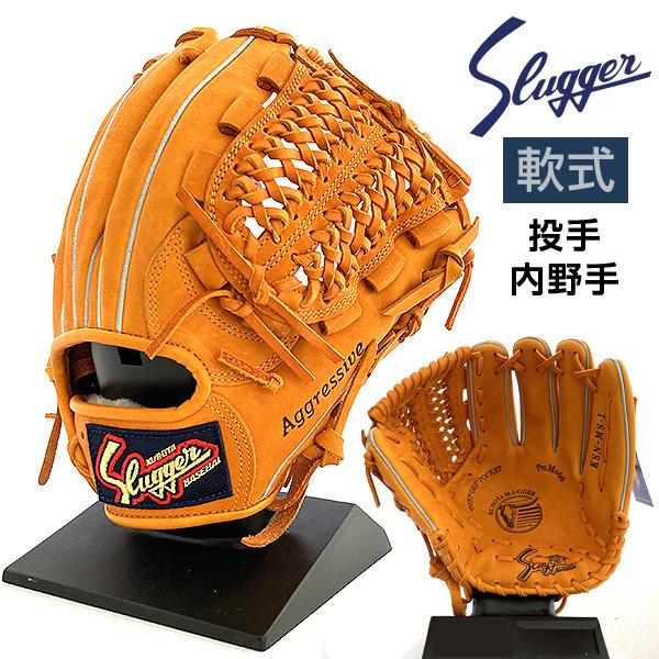 842 スラッガー 型抜群 硬式兼軟式 少年 内野手用グローブ 左投げ 842