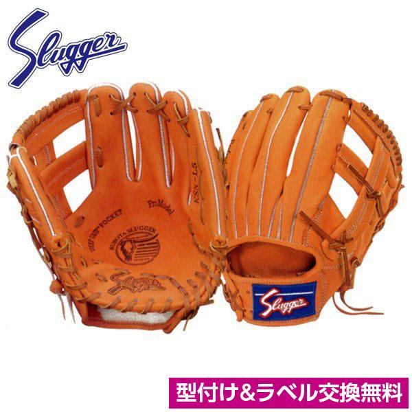 久保田スラッガー（KUBOTA SLUGGER） 軟式 グローブ 野球 内野手 KSN