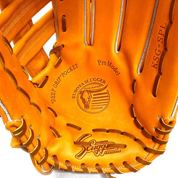 久保田スラッガー 硬式 グローブ 外野手 野球 KSG-SPL 右投げ用 DP