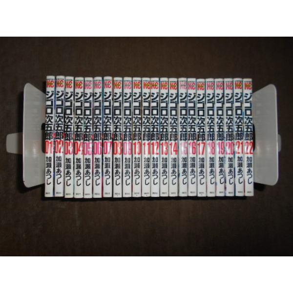 ジゴロ次五郎 全22巻セット 加瀬あつし 完結 : 川久 books - 通販