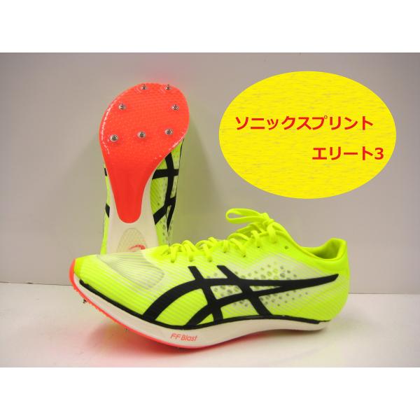ASICS（アシックス） ソニックスプリントエリート3 SONICSPRINT ELITE