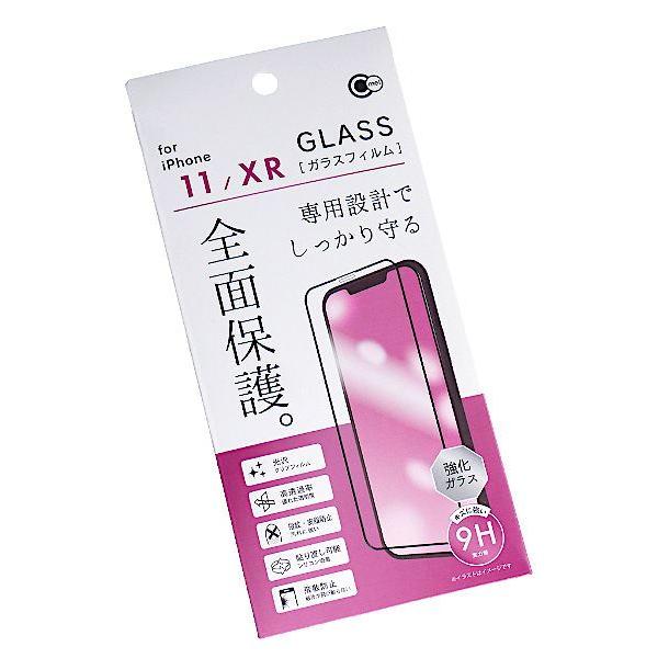 iPhone11/XR用全面保護ガラスフィルム (100円ショップ 100円均一 100